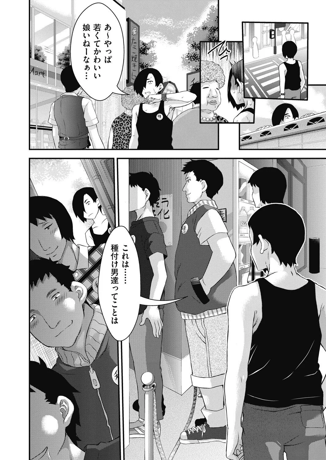 Page 401