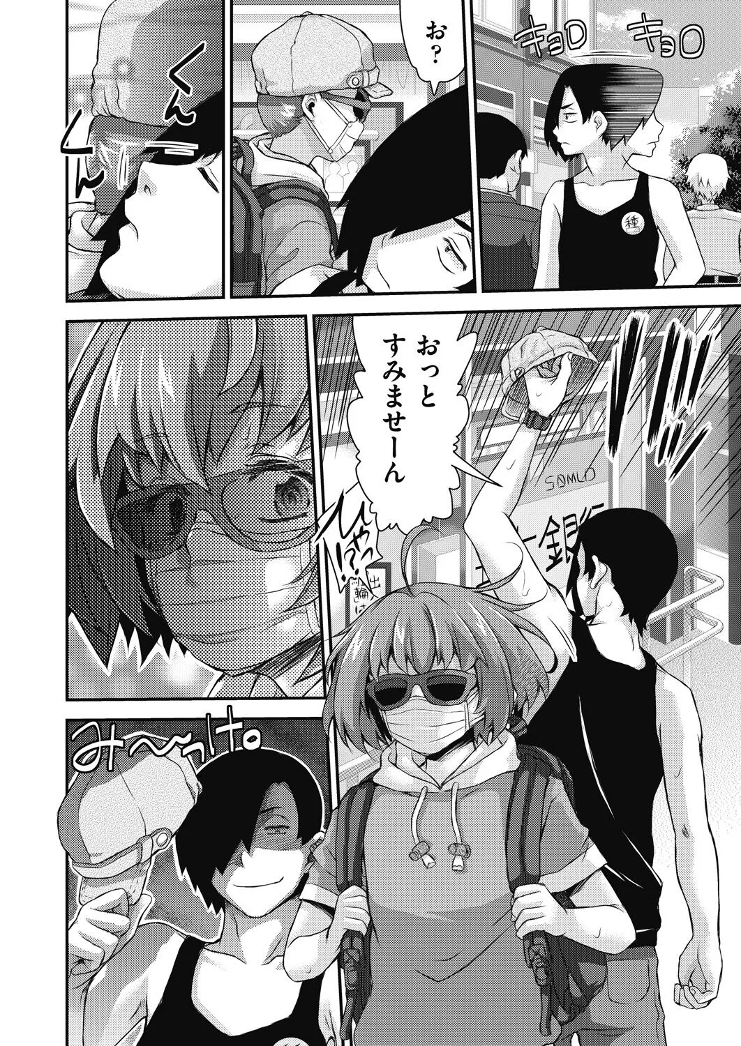 Page 403