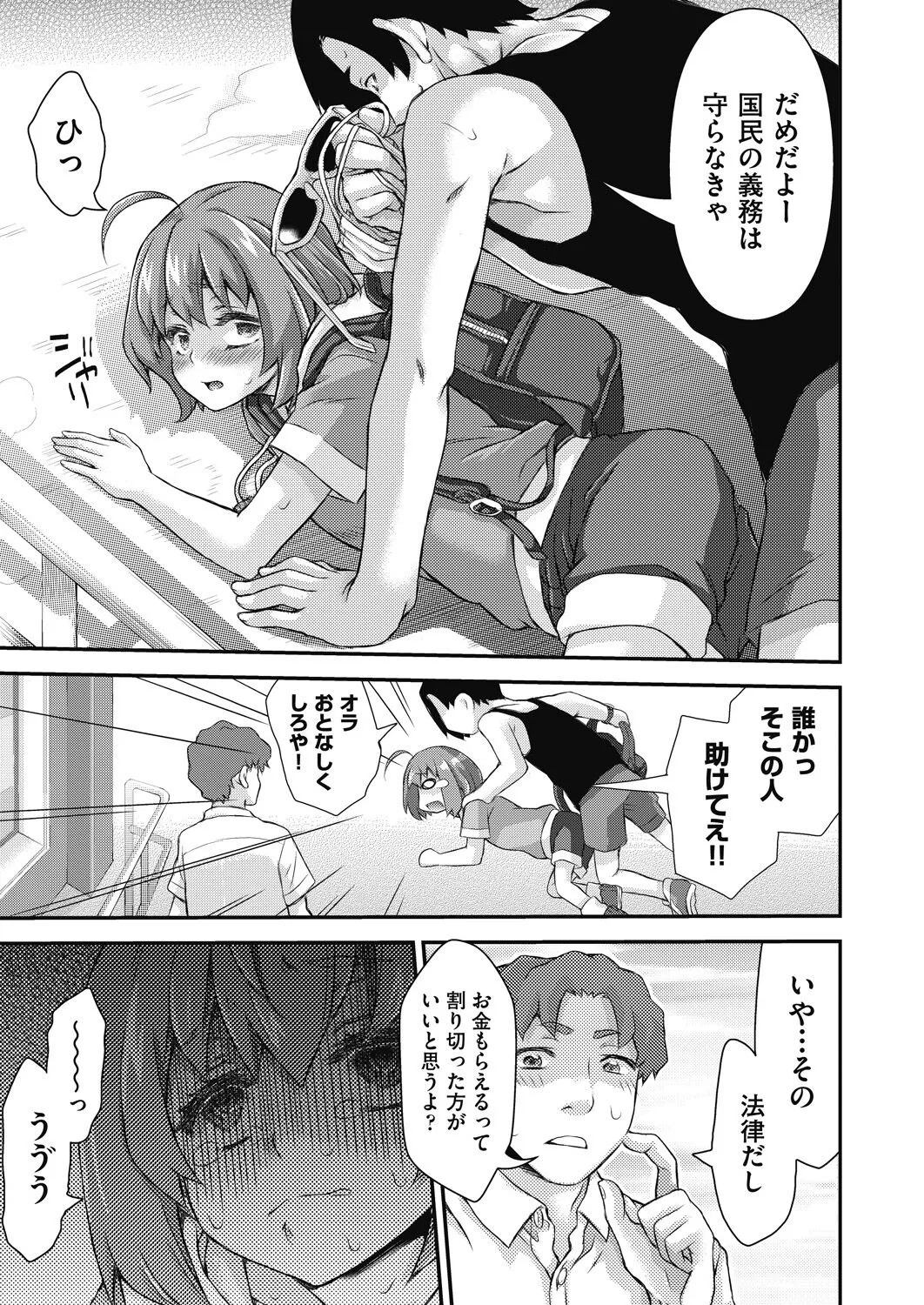 Page 404
