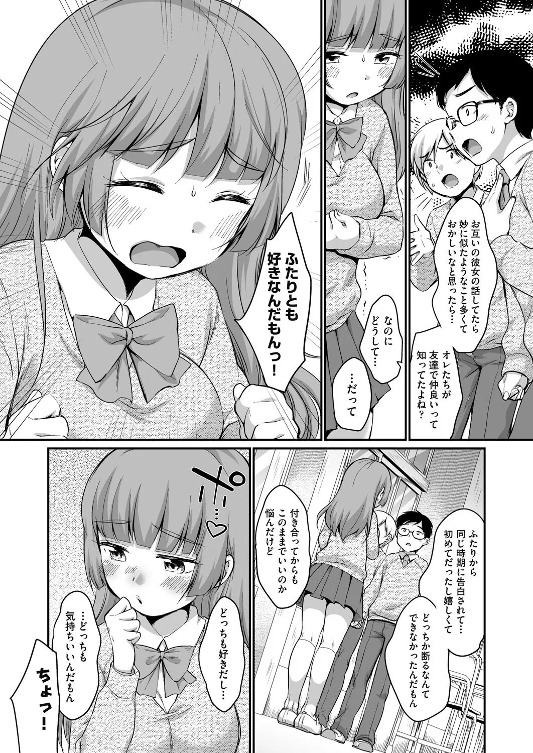 Page 415