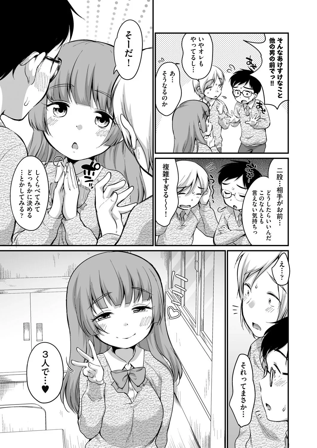 Page 416