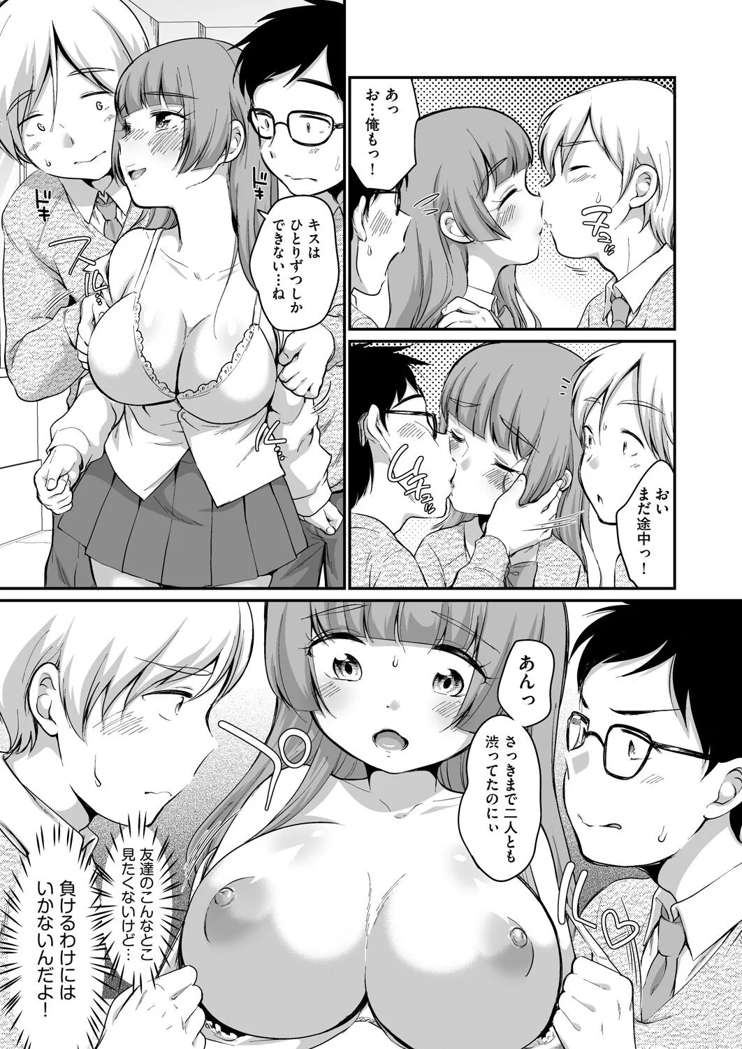 Page 418