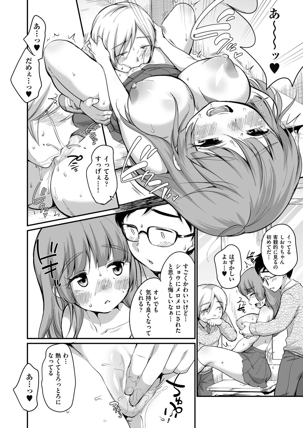 Page 421