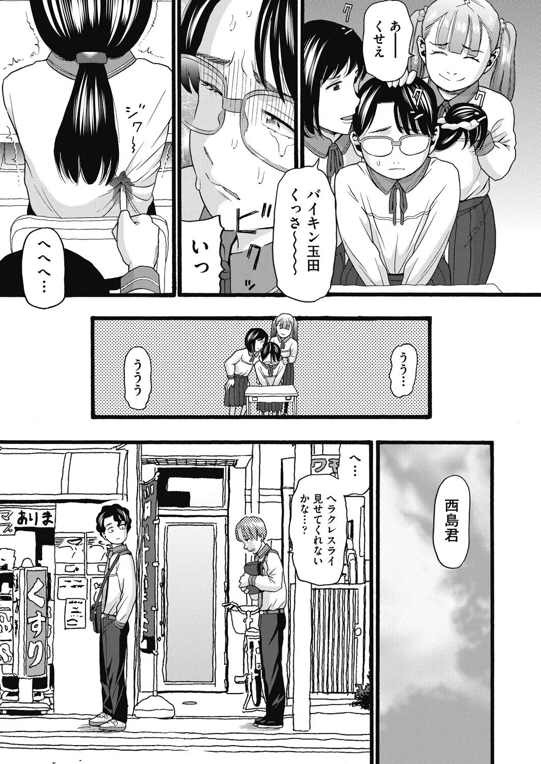 Page 436
