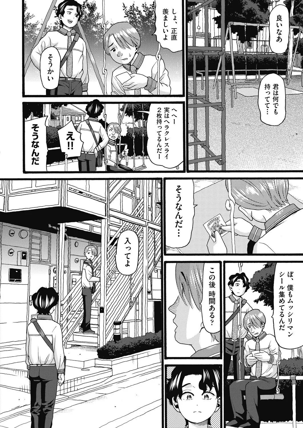 Page 437