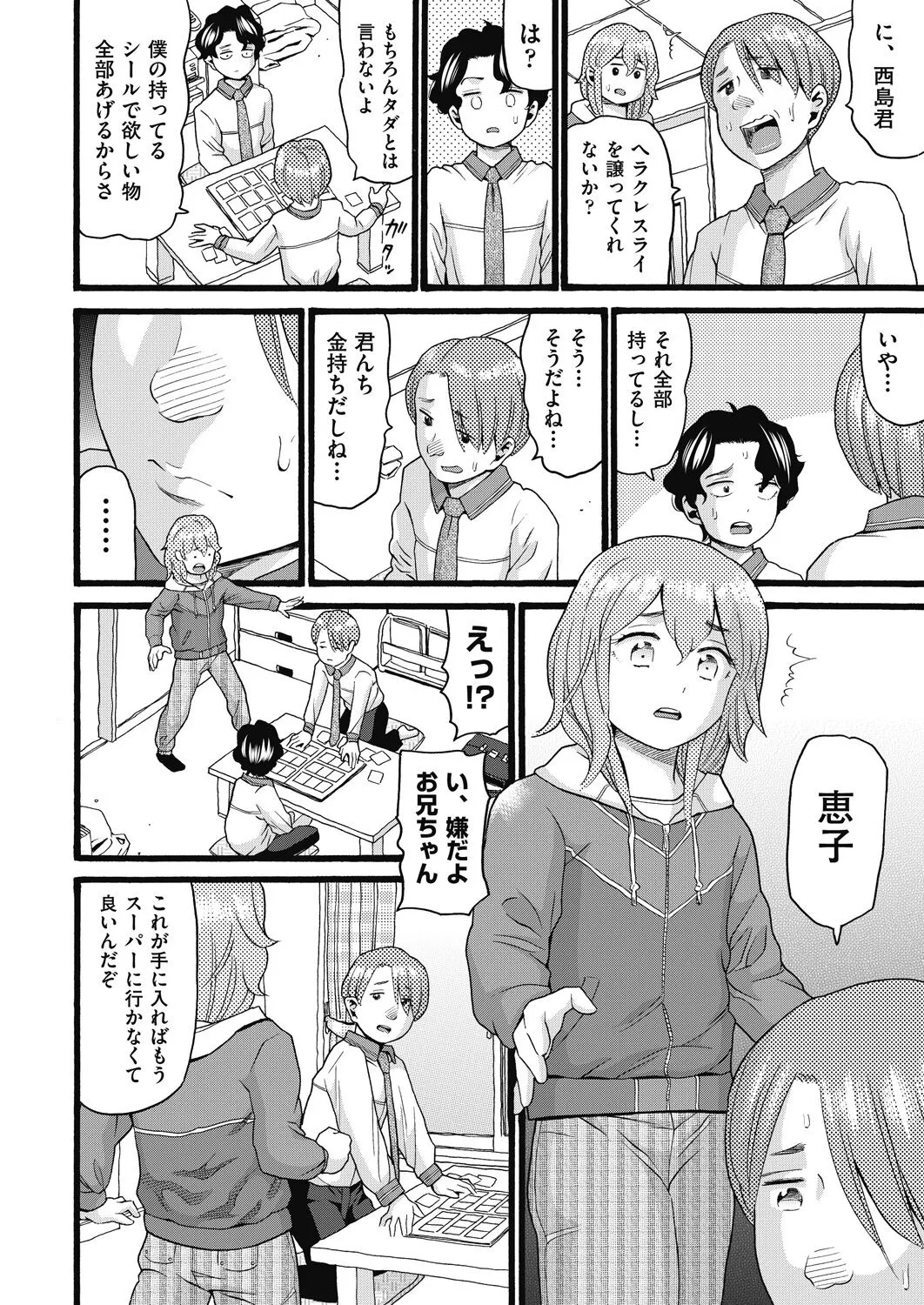 Page 439