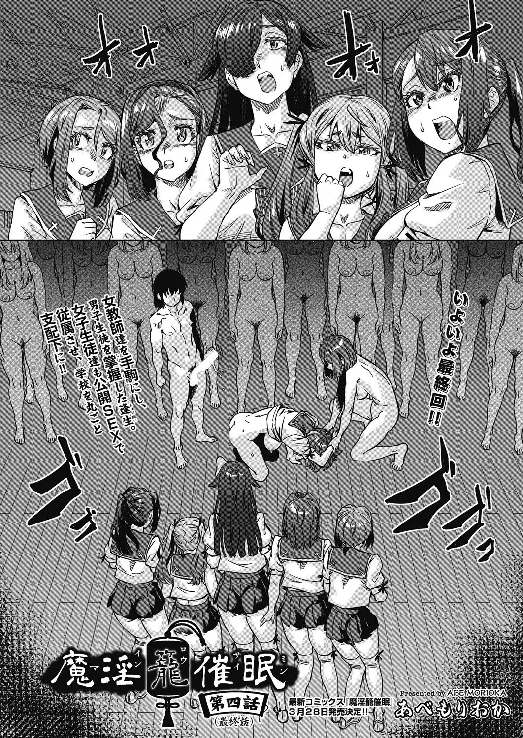 Page 461