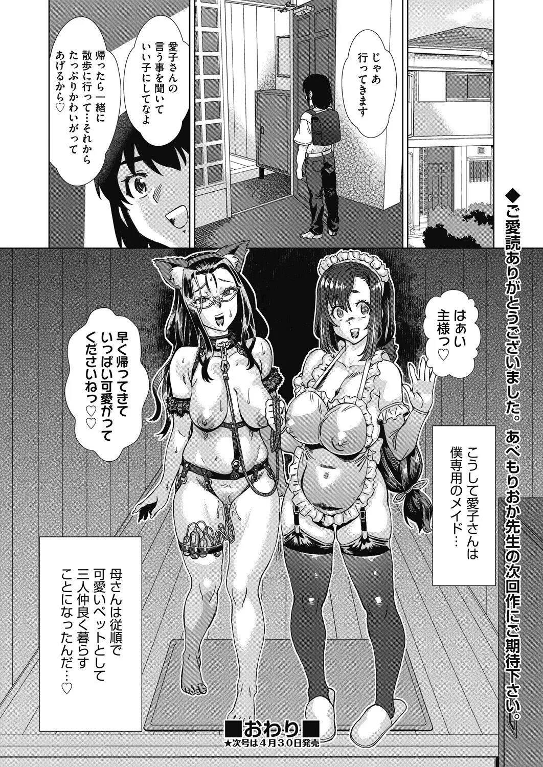 Page 491
