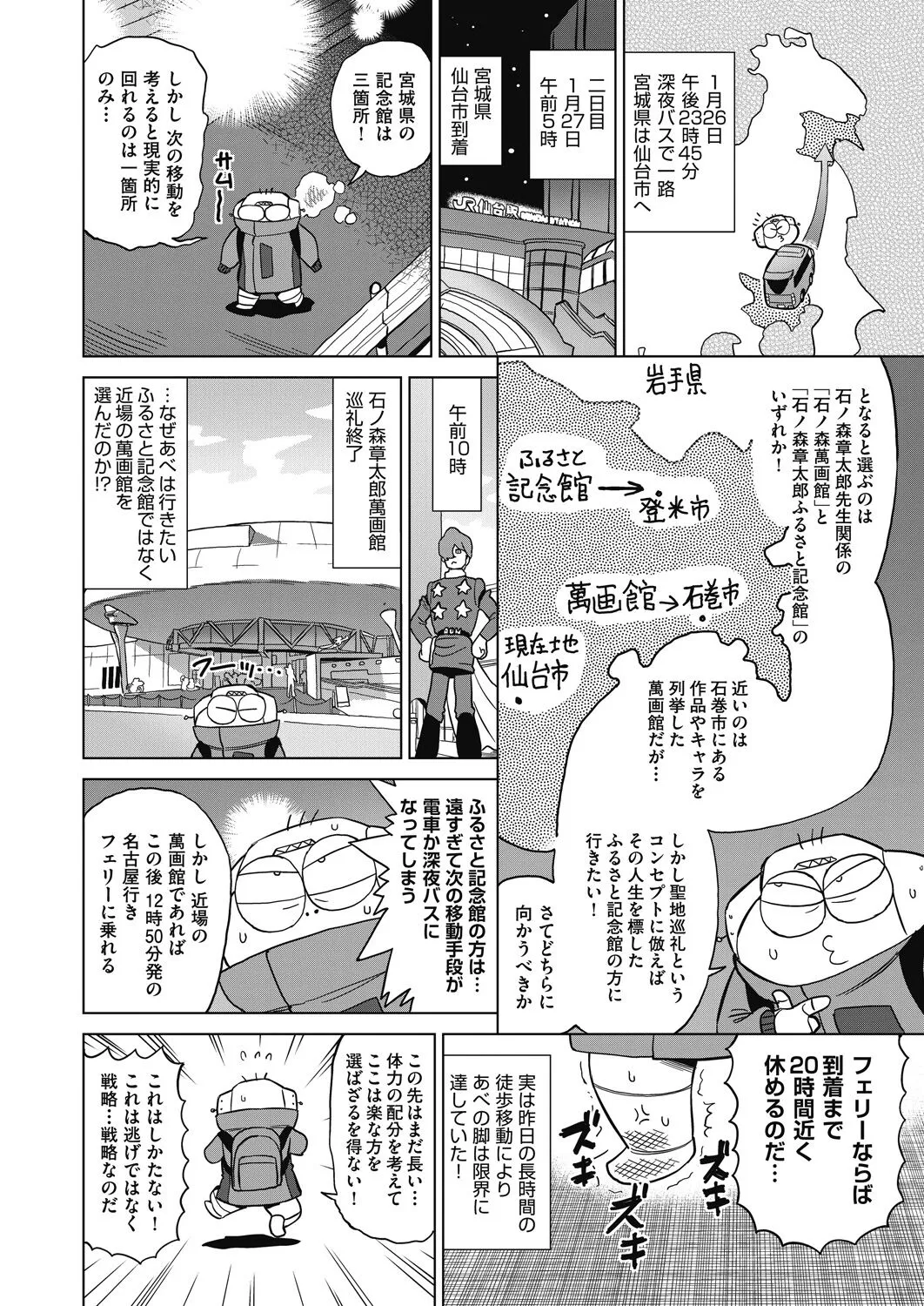 Page 499