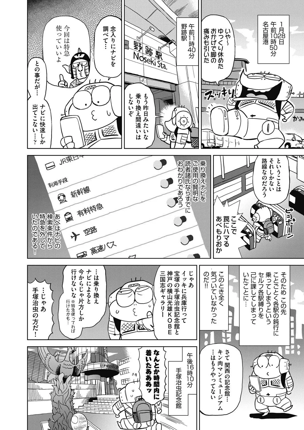 Page 501