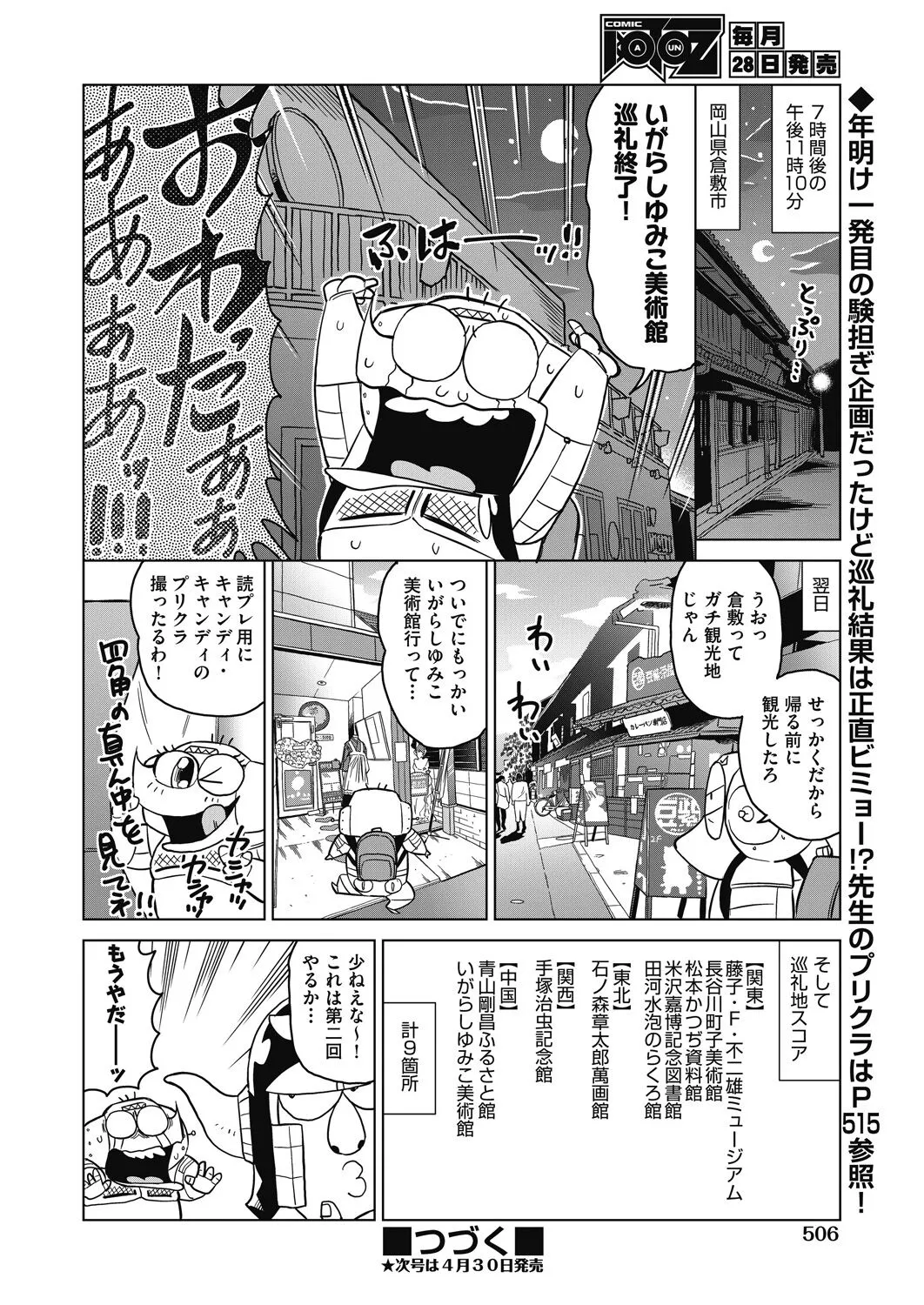 Page 503