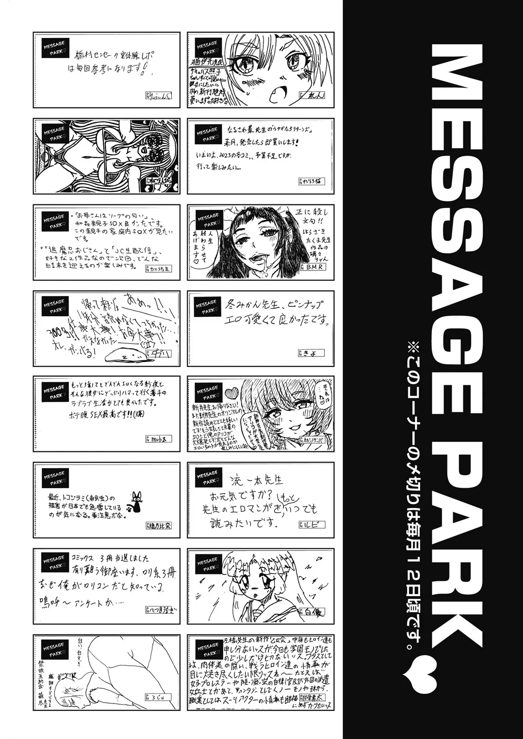 Page 505