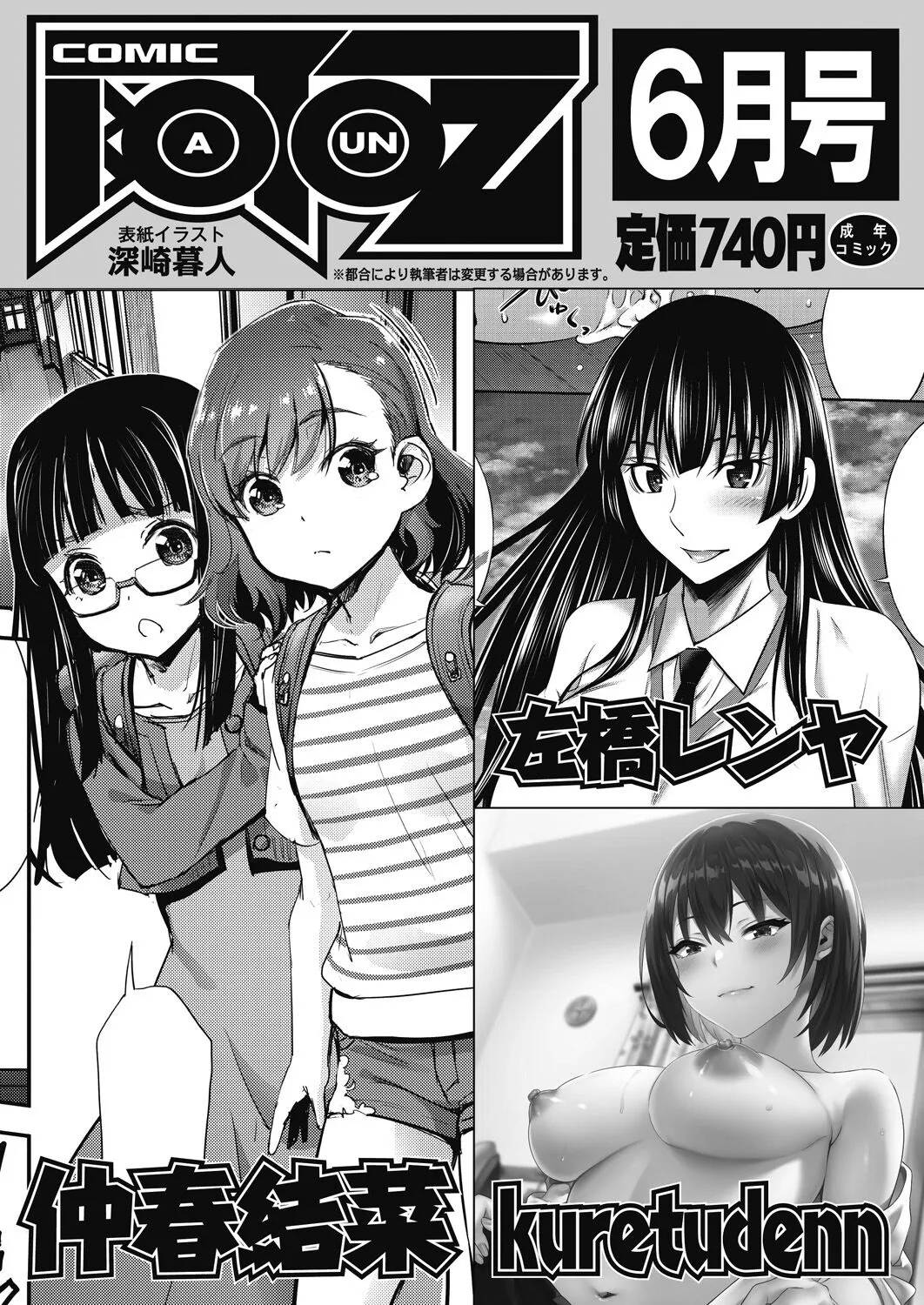 Page 516