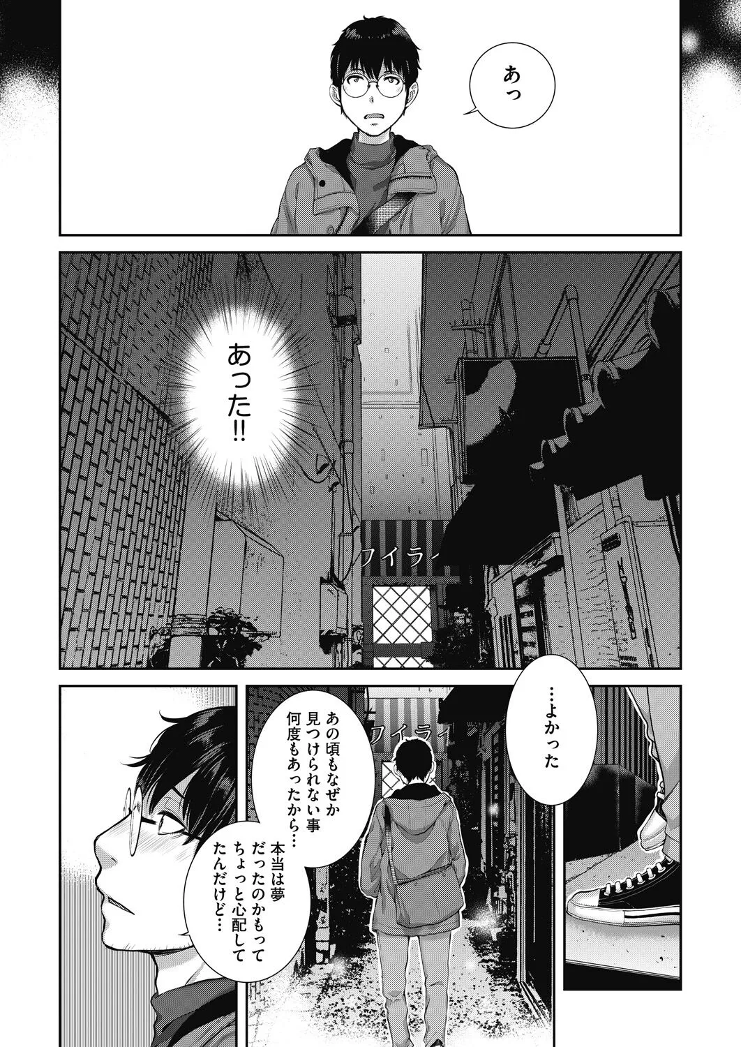 Page 71