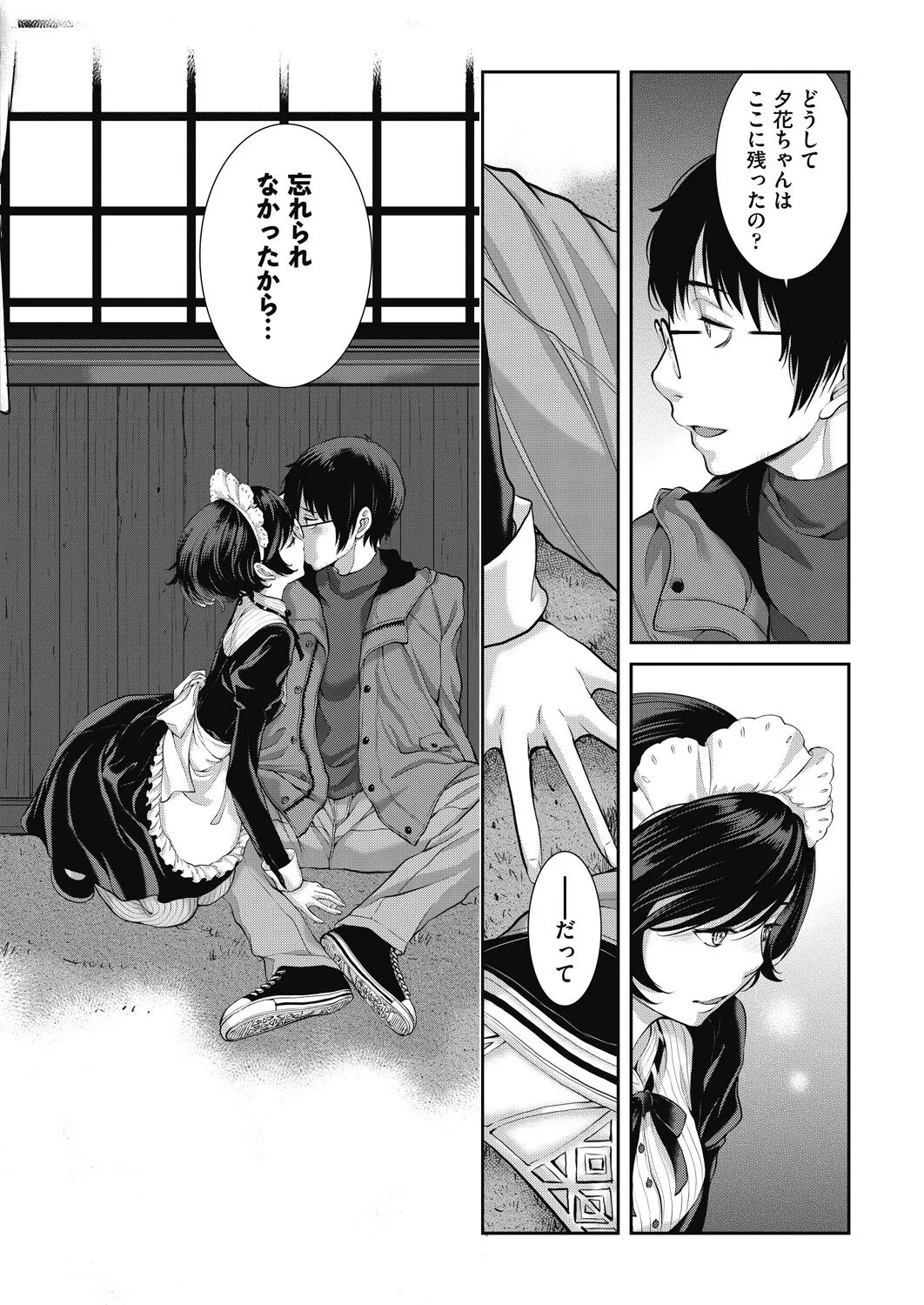 Page 77