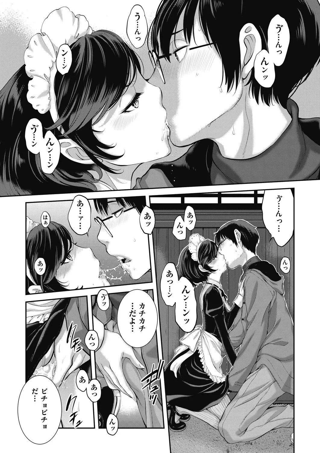 Page 78