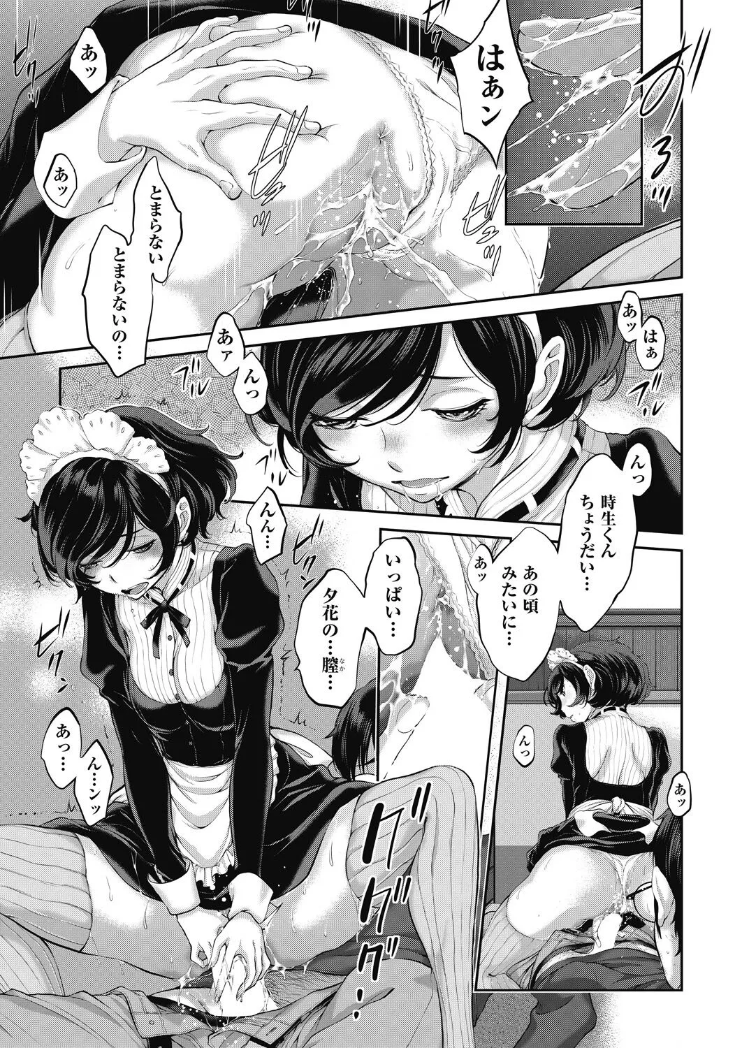 Page 82