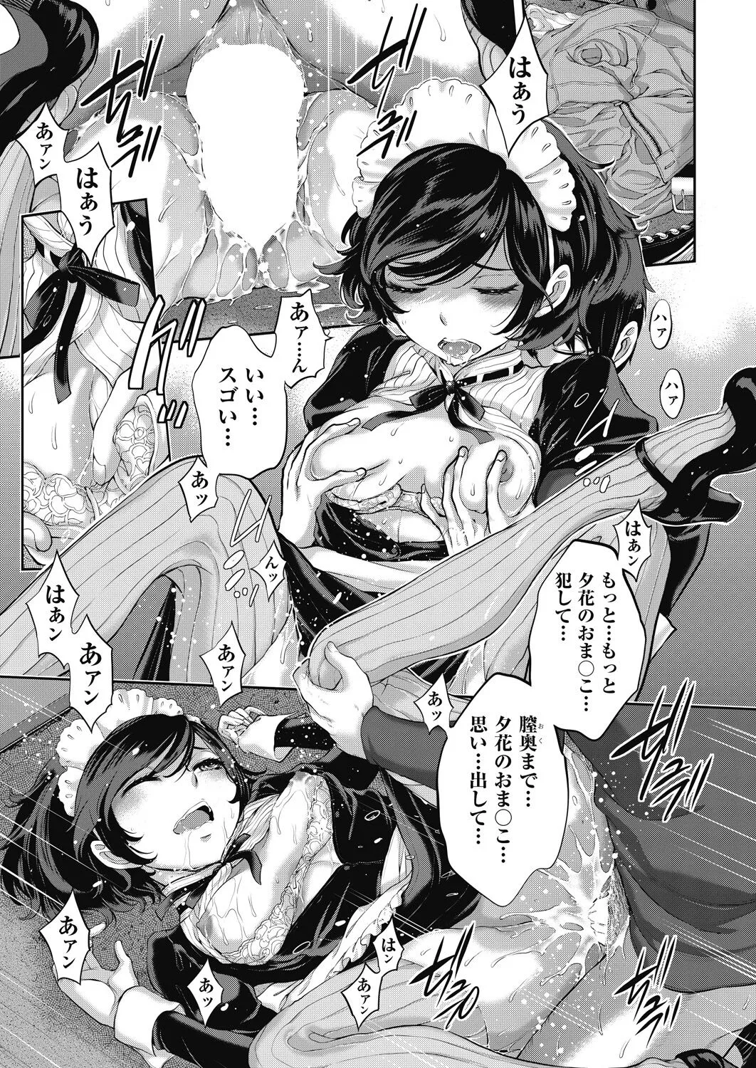 Page 84