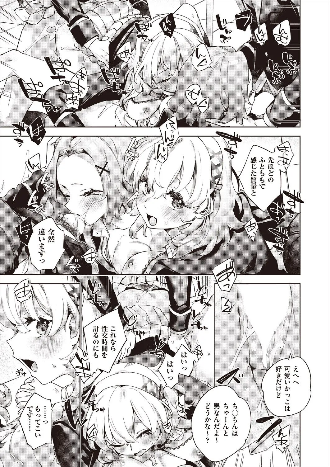 Page 102