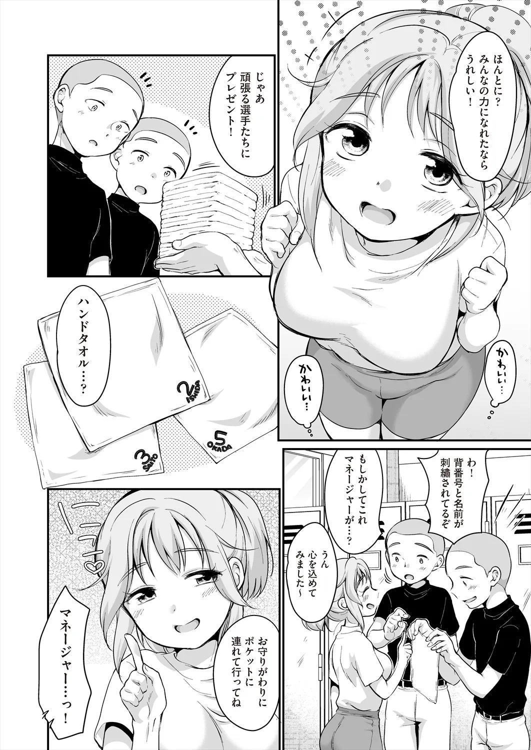 Page 115
