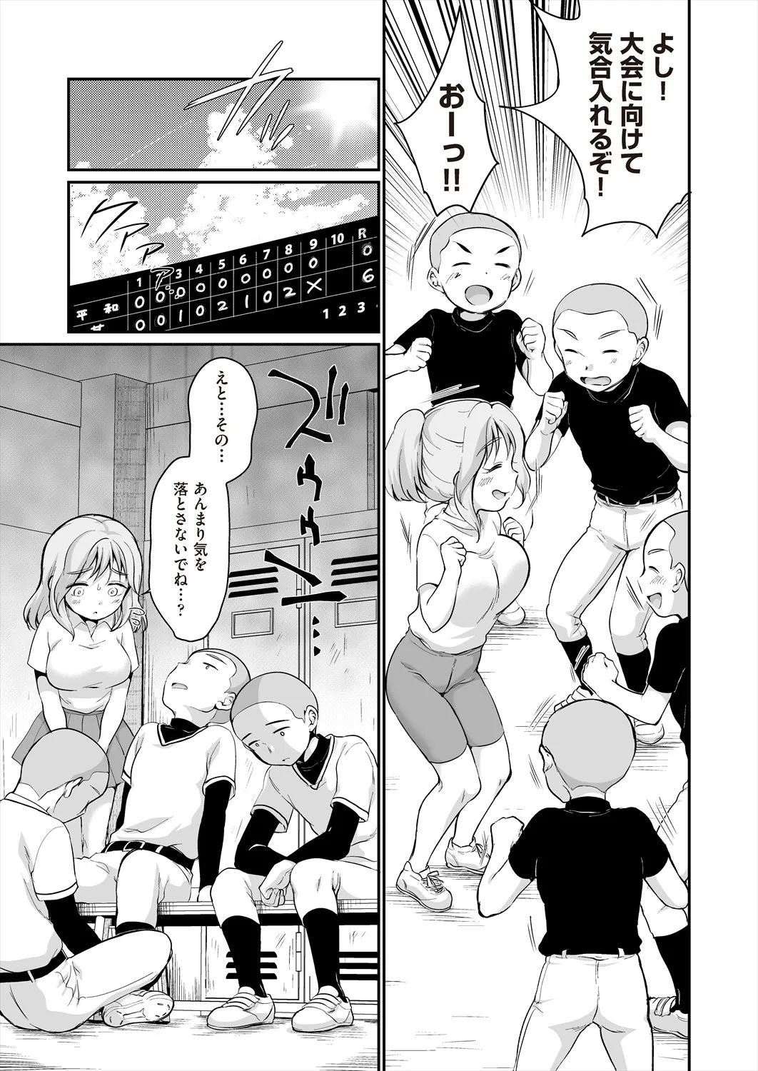 Page 116