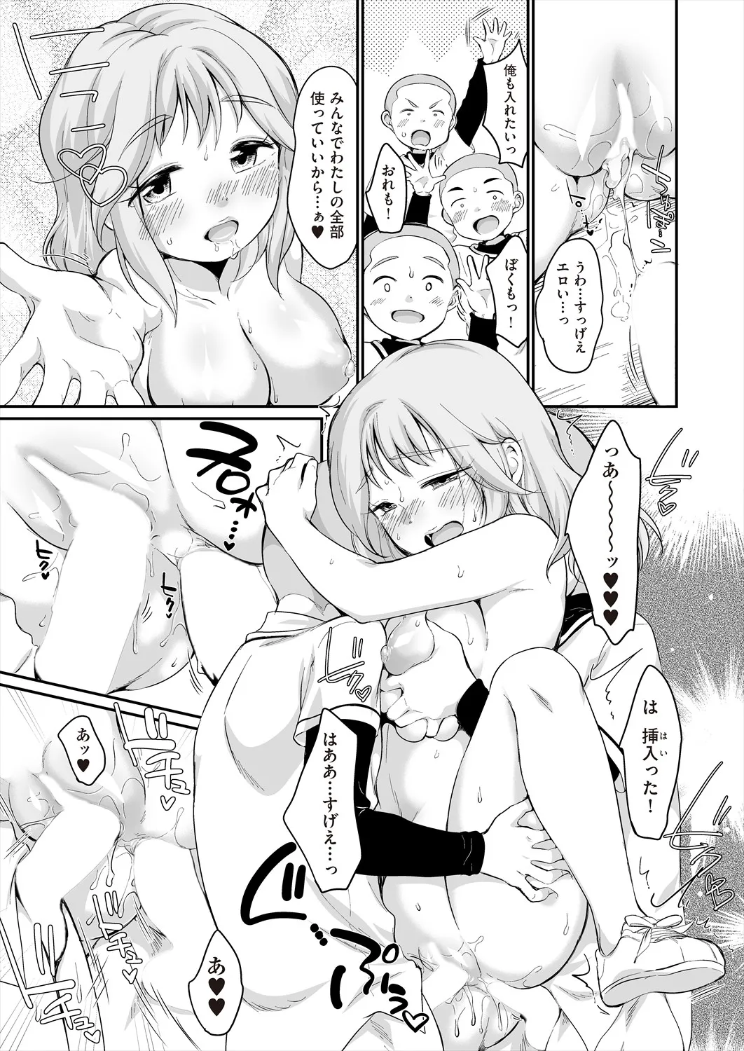 Page 130