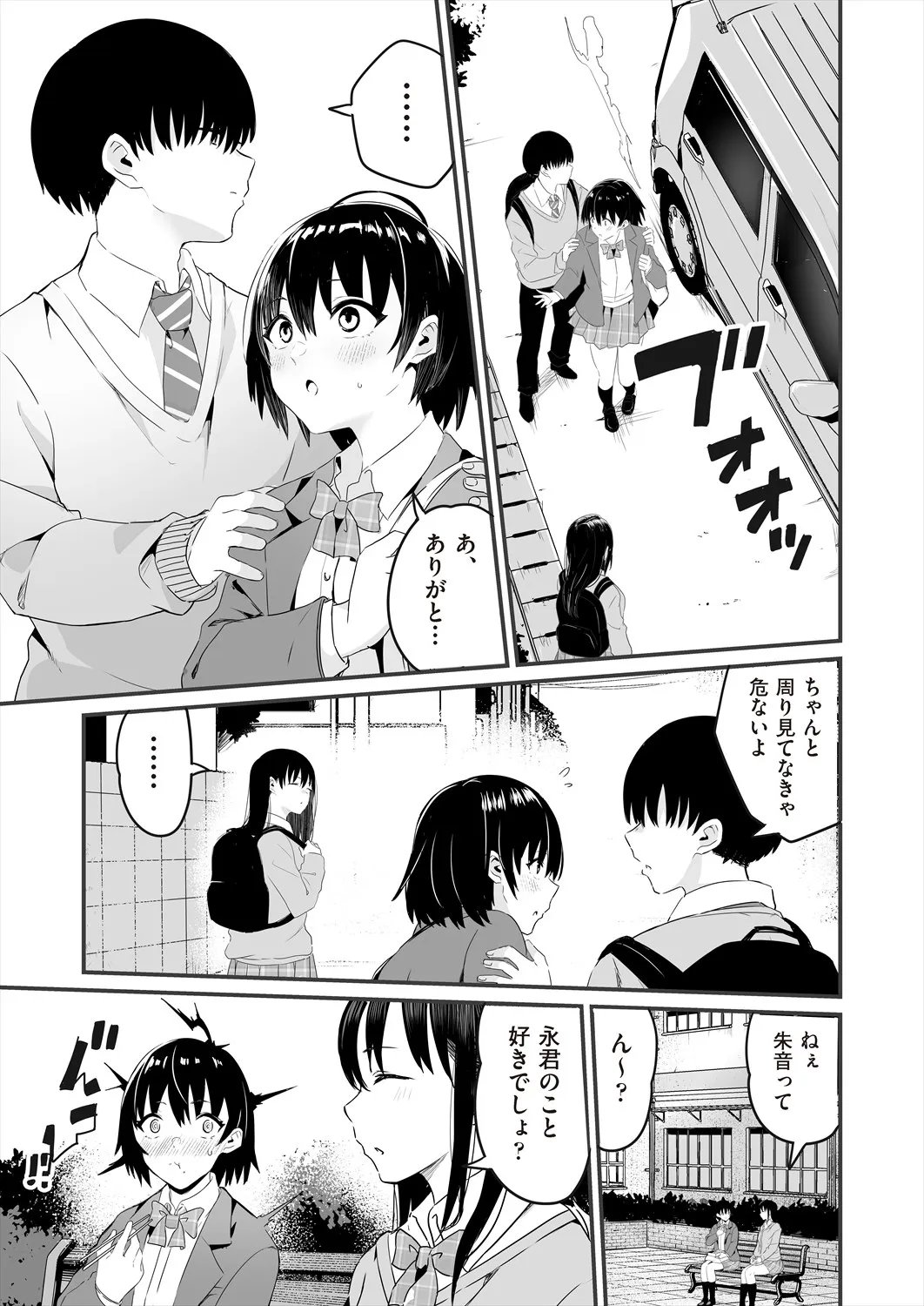Page 140