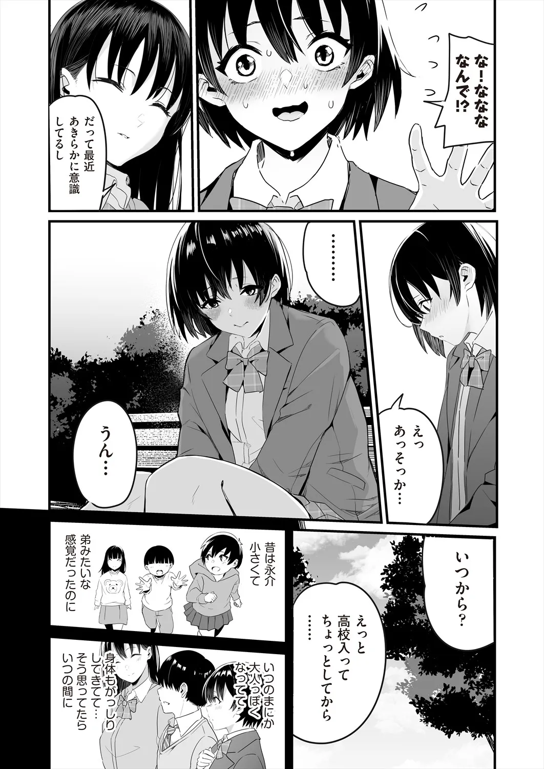 Page 141
