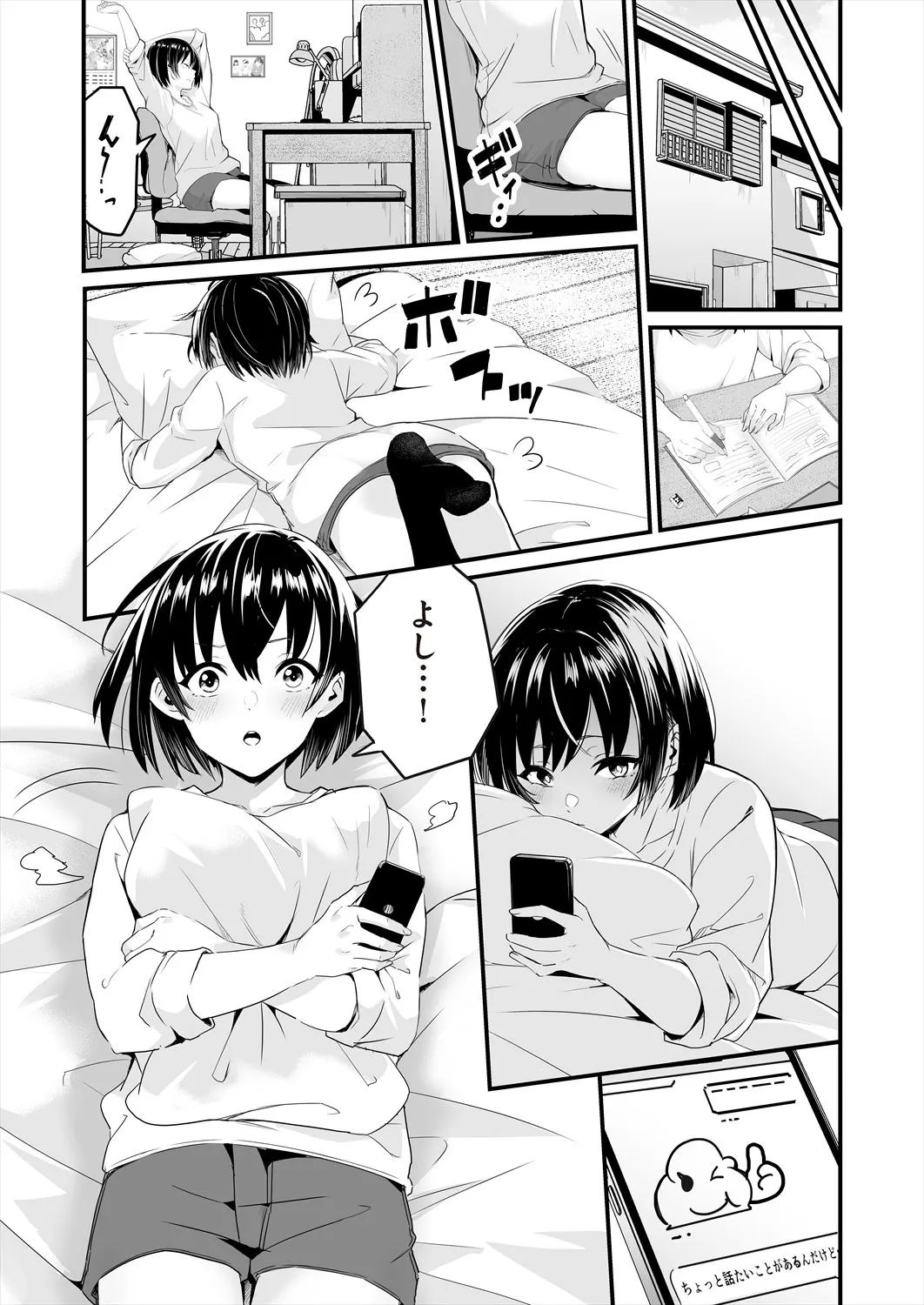 Page 144