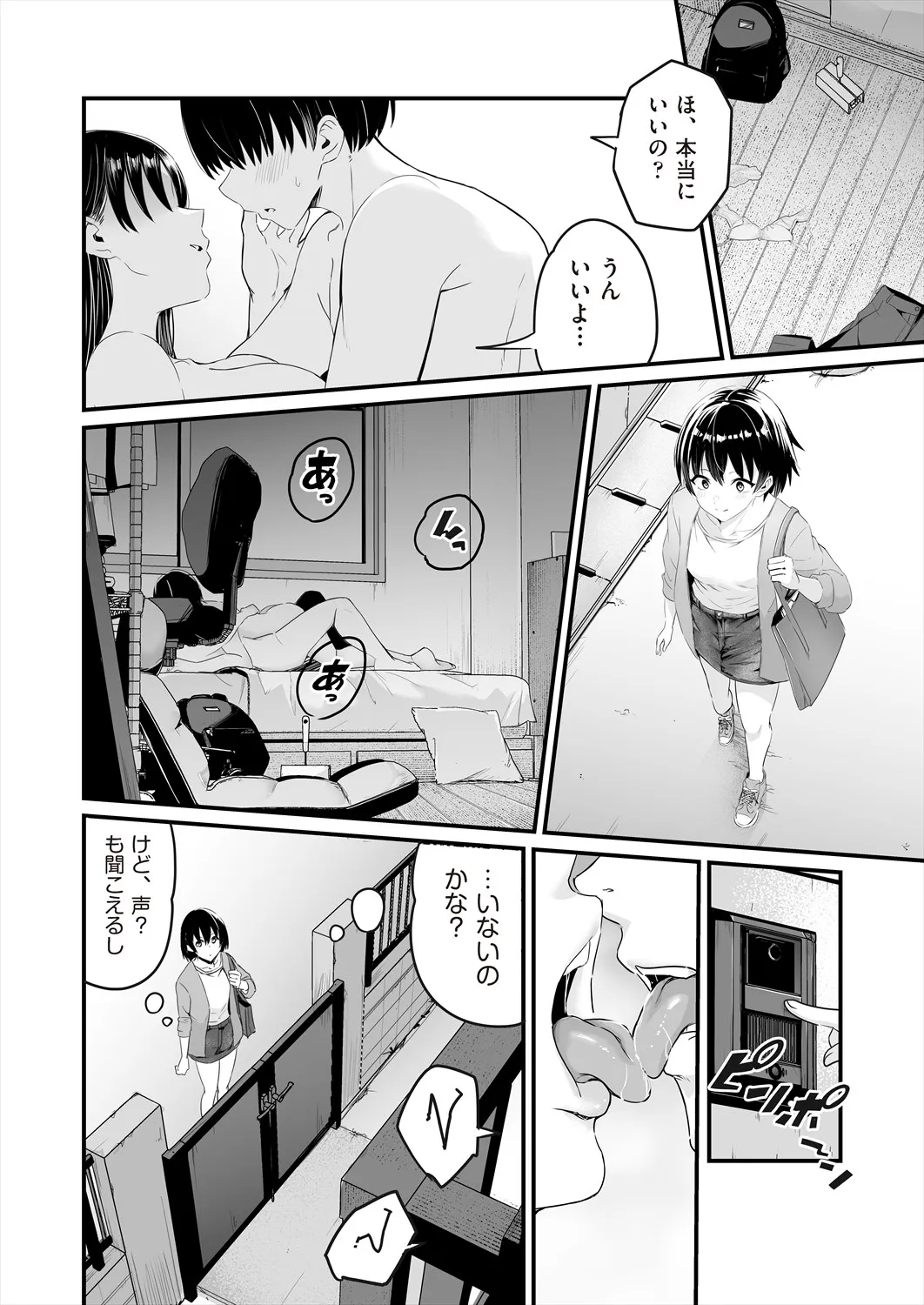 Page 145