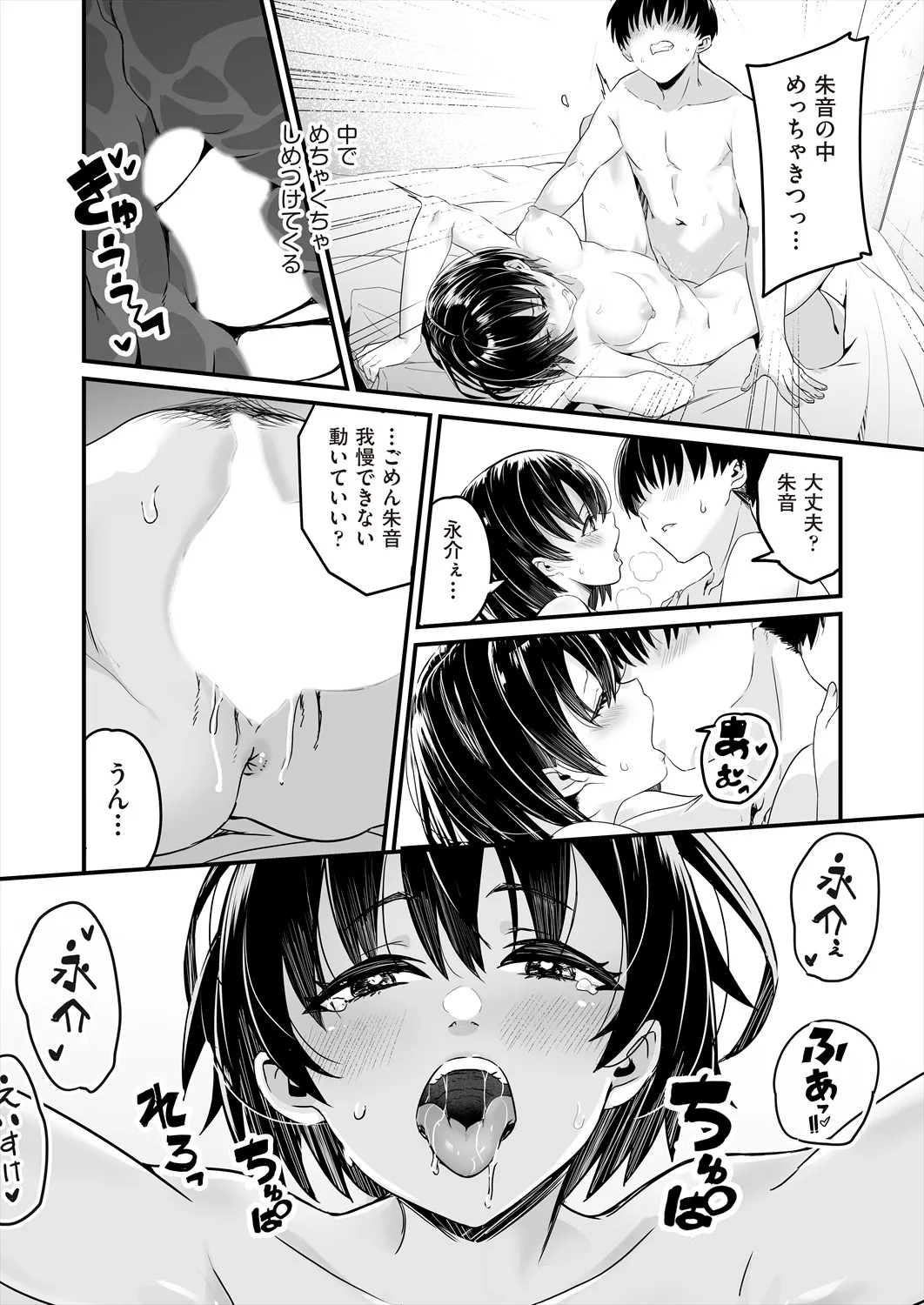 Page 155