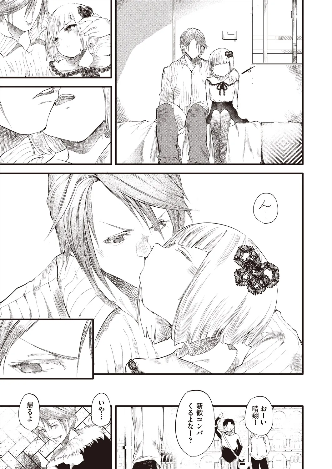 Page 170