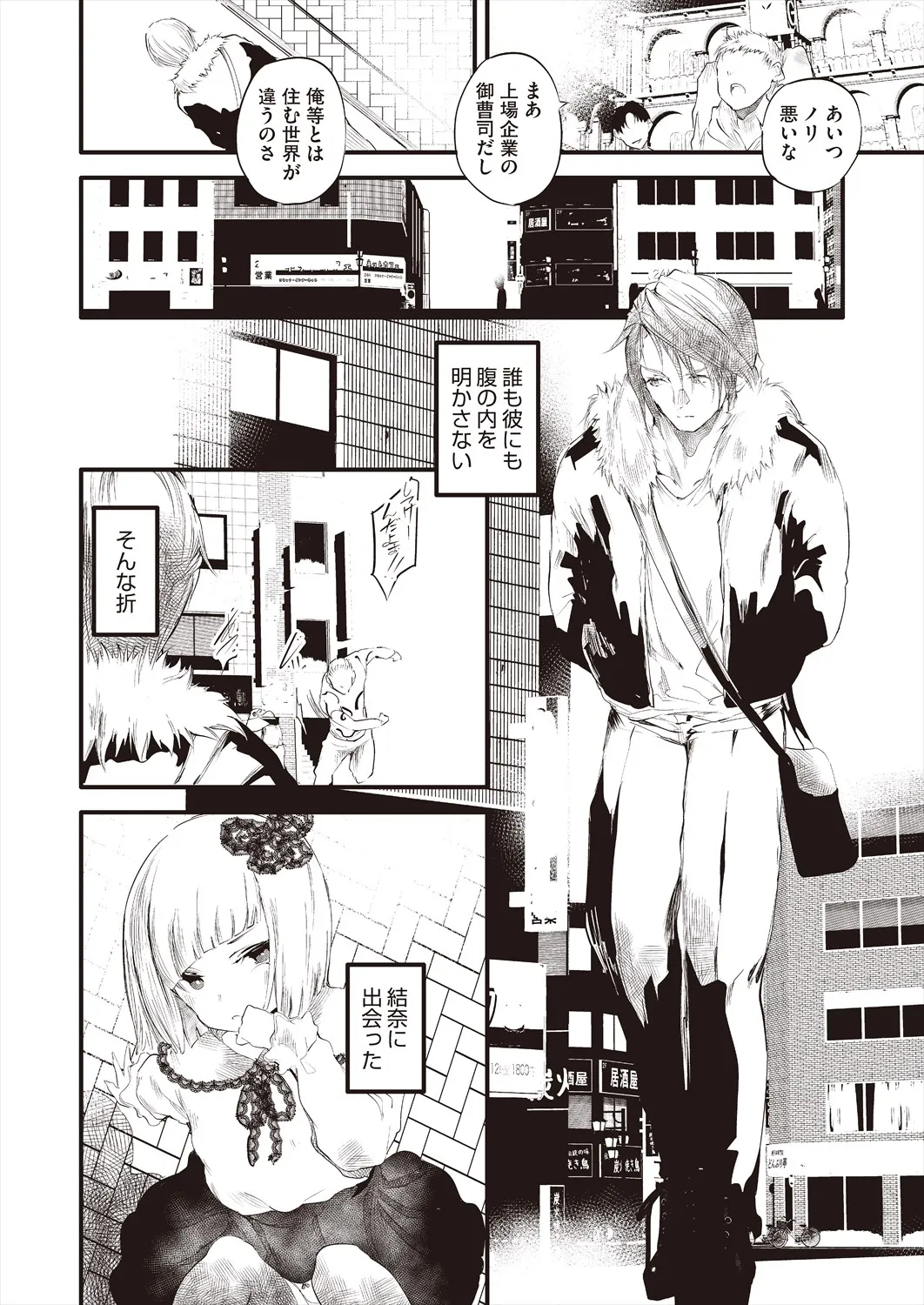 Page 171