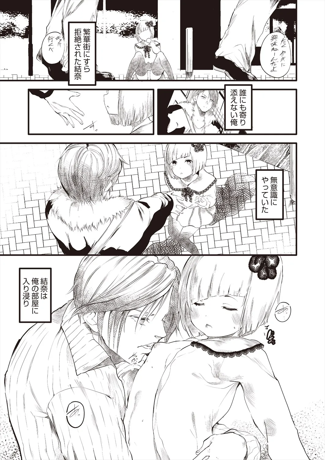 Page 172