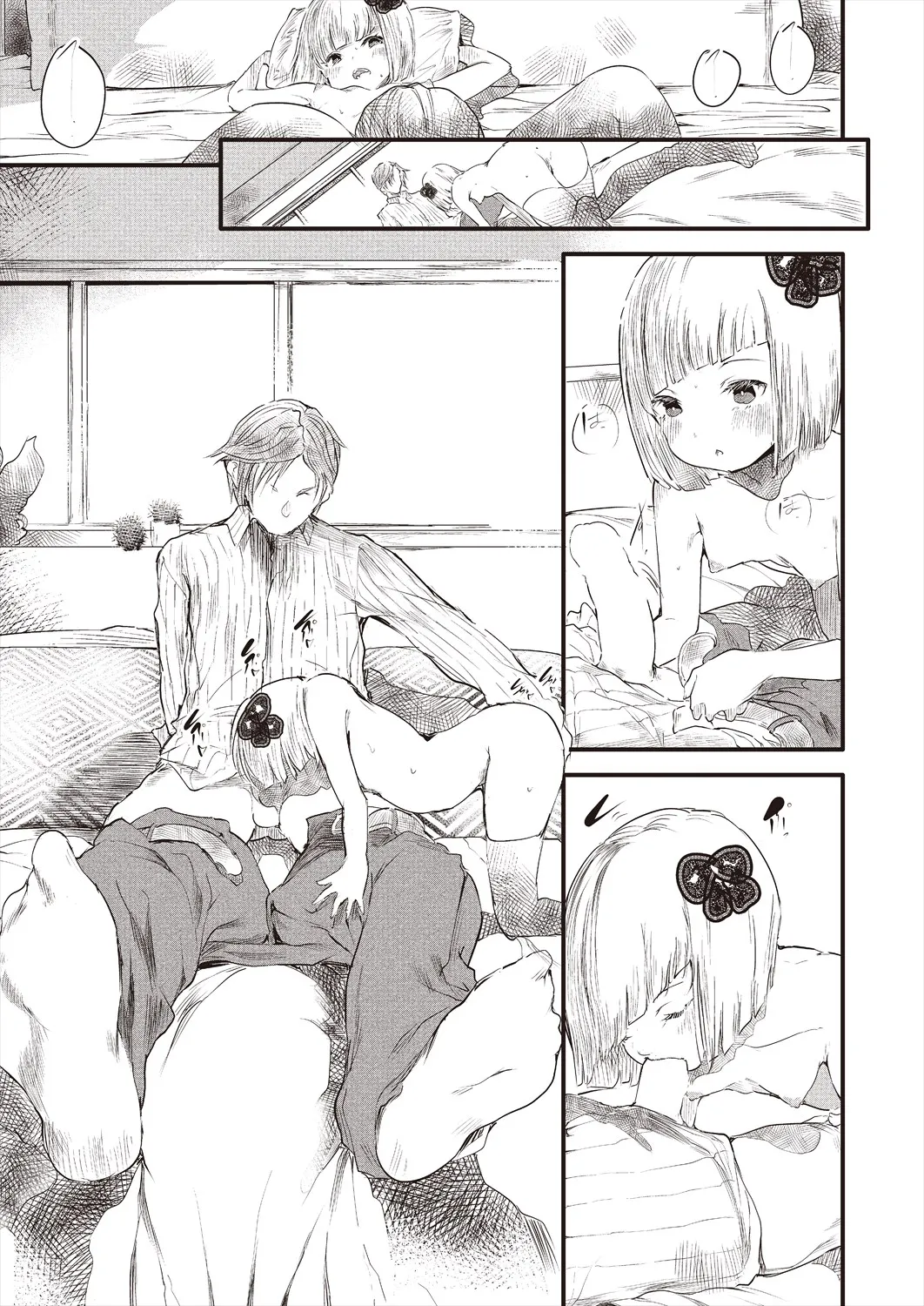 Page 174