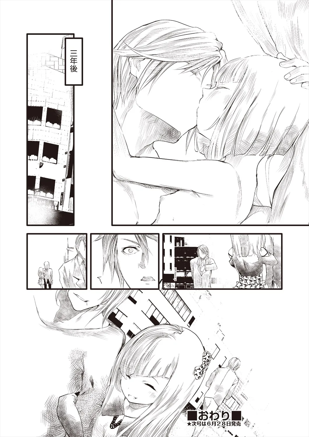 Page 185