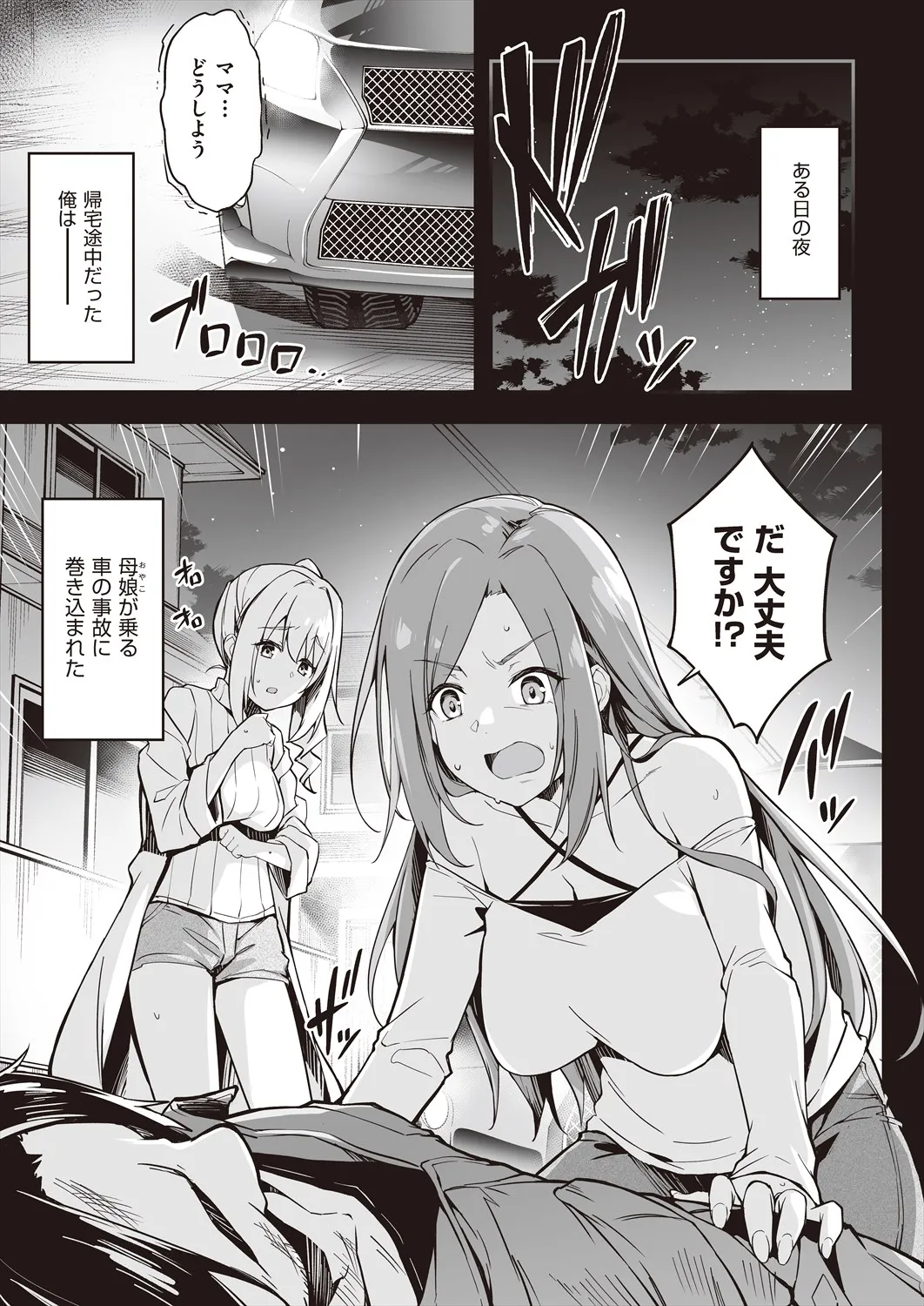 Page 188
