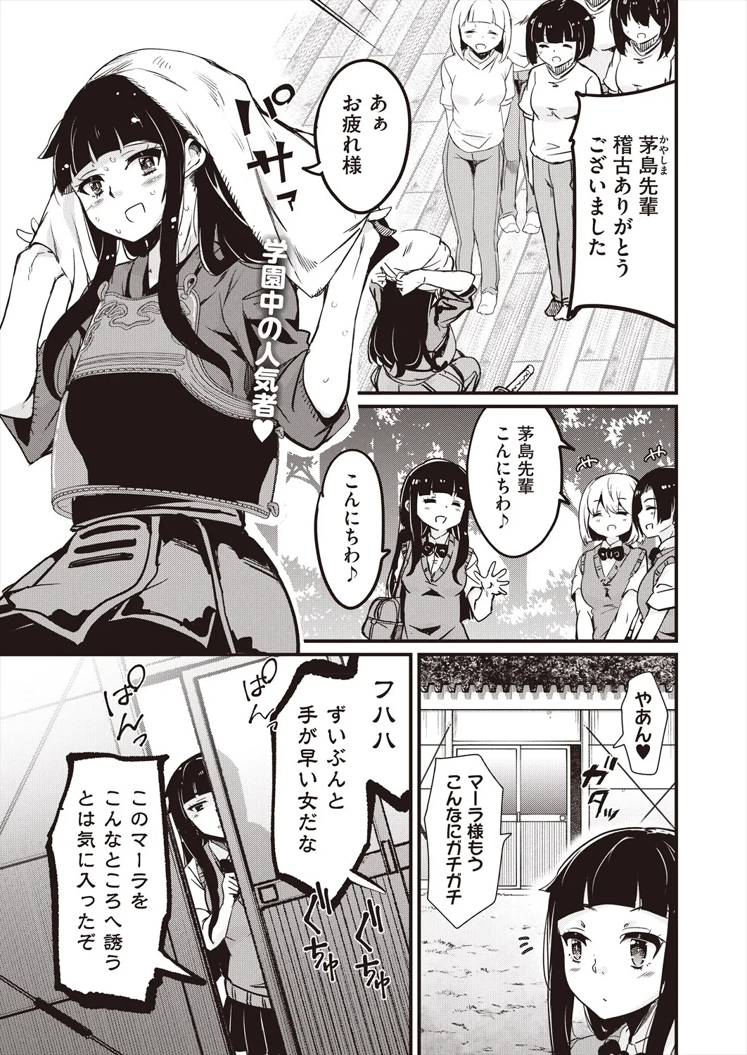 Page 218