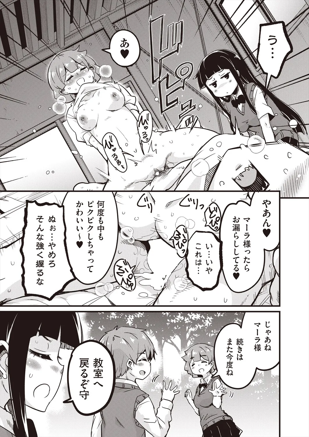 Page 220