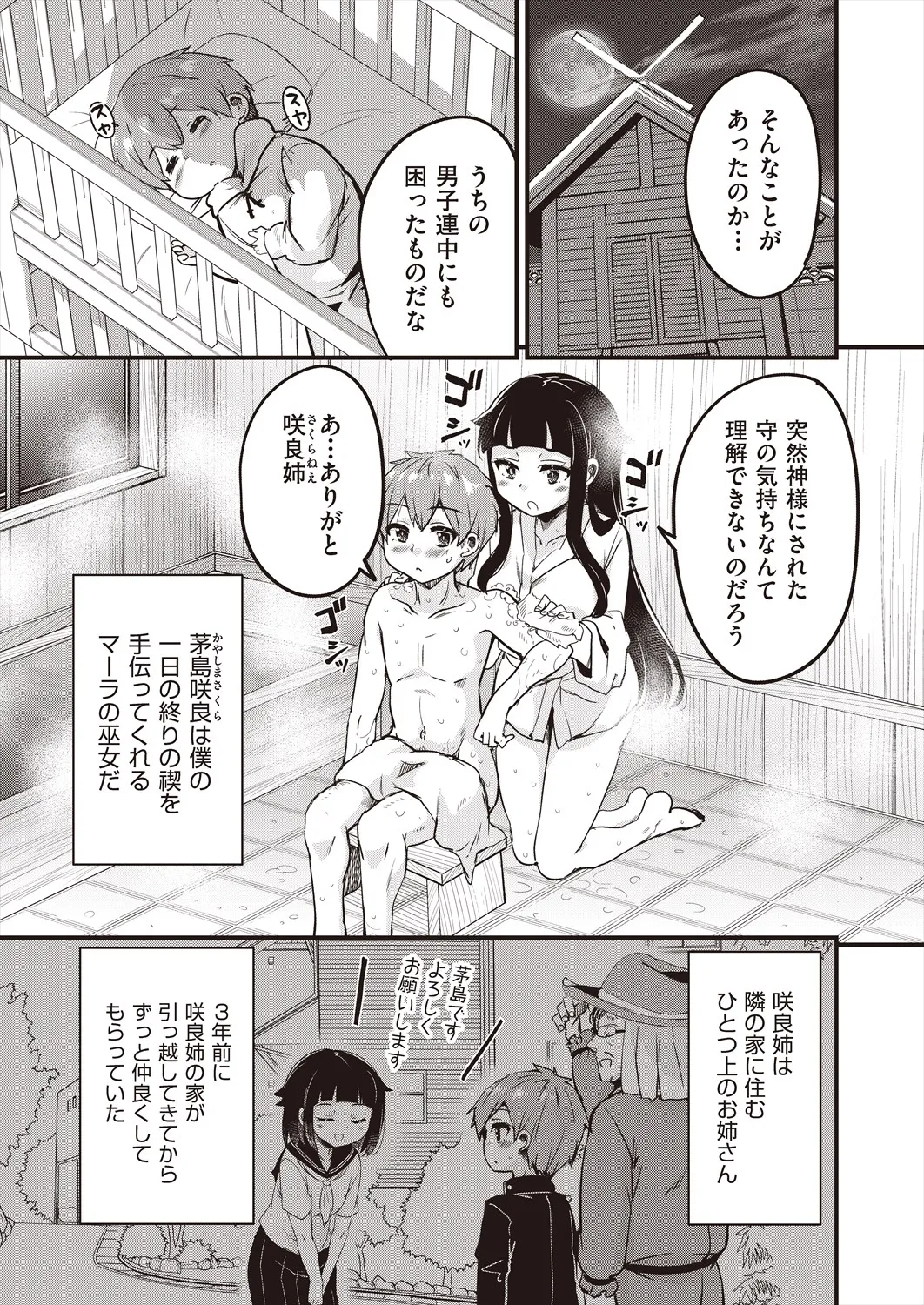 Page 222