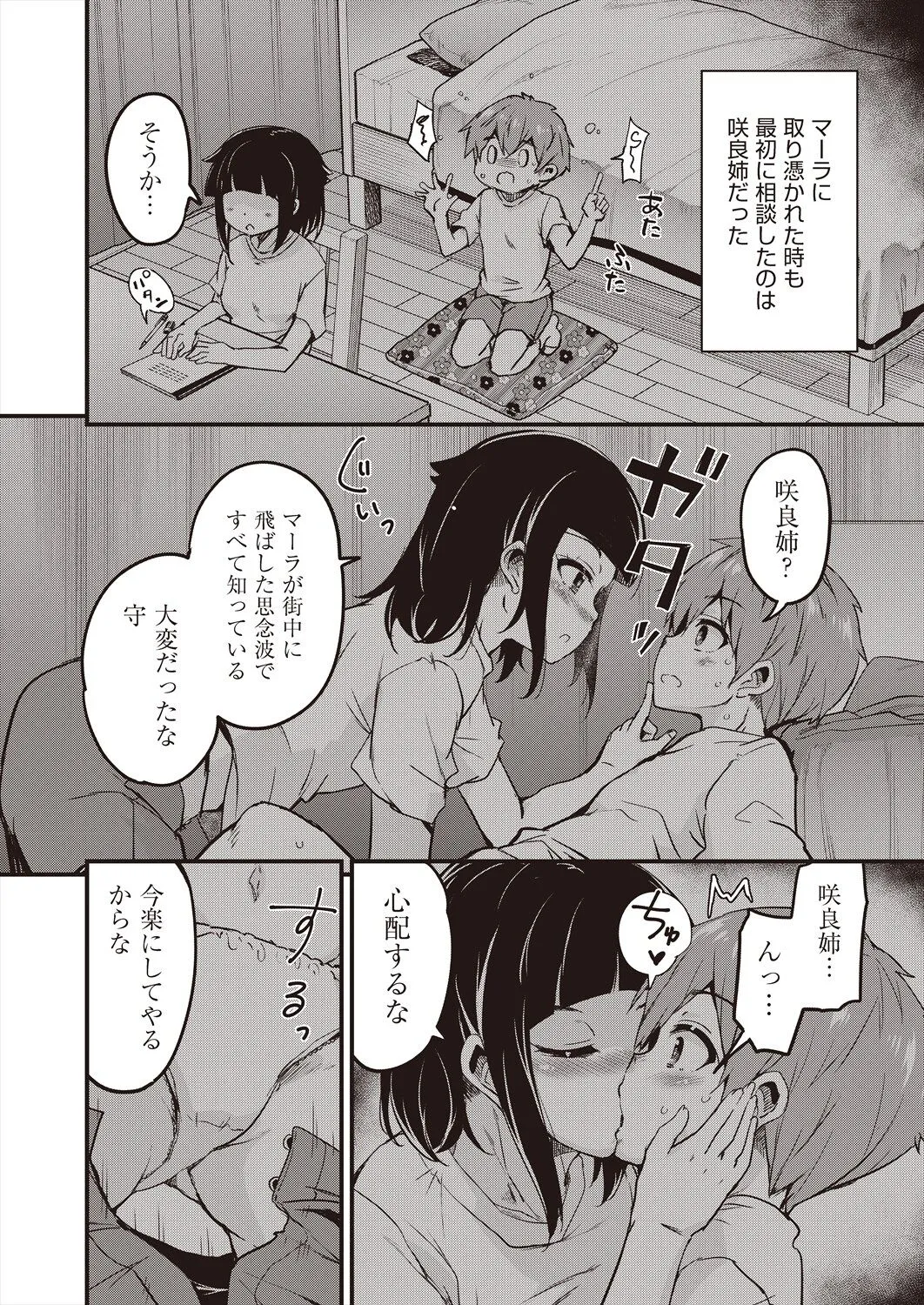 Page 223