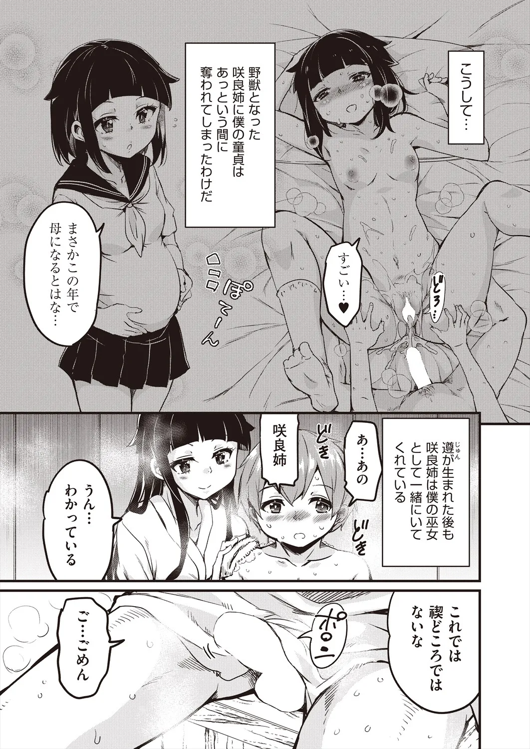 Page 224
