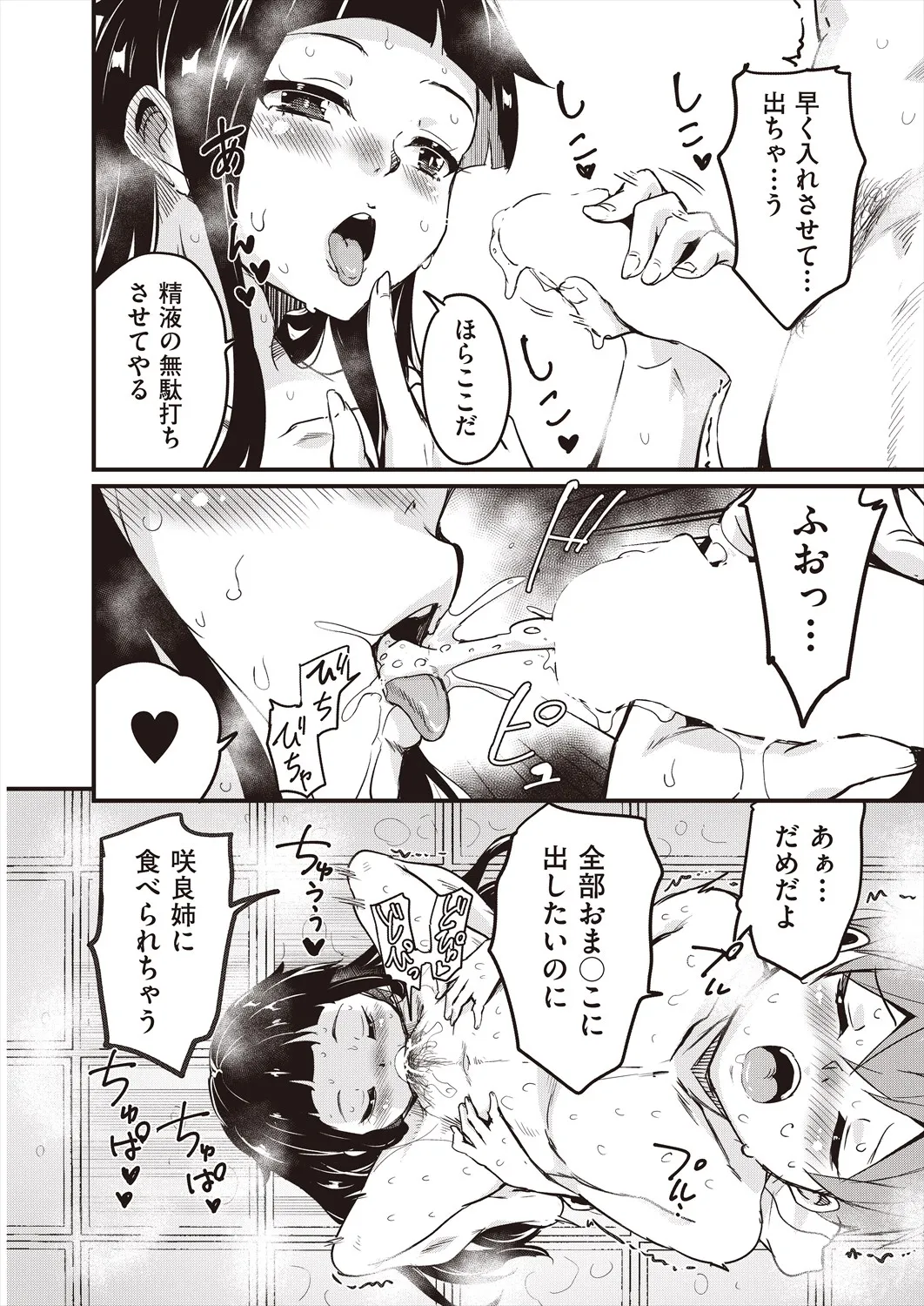 Page 237