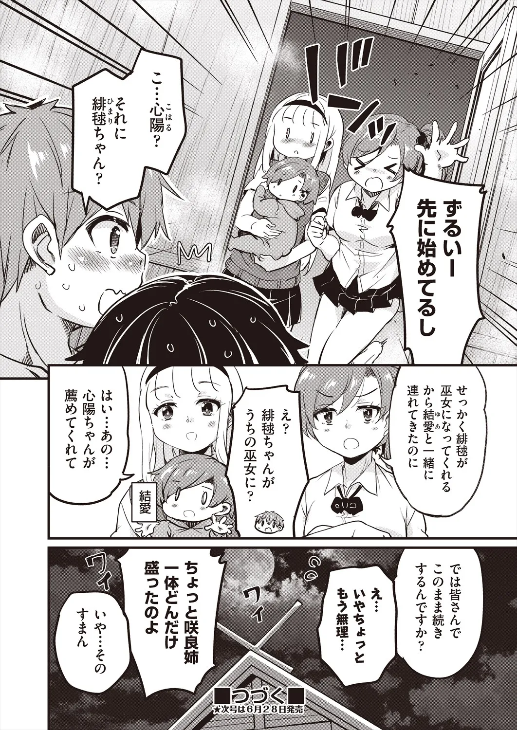 Page 241