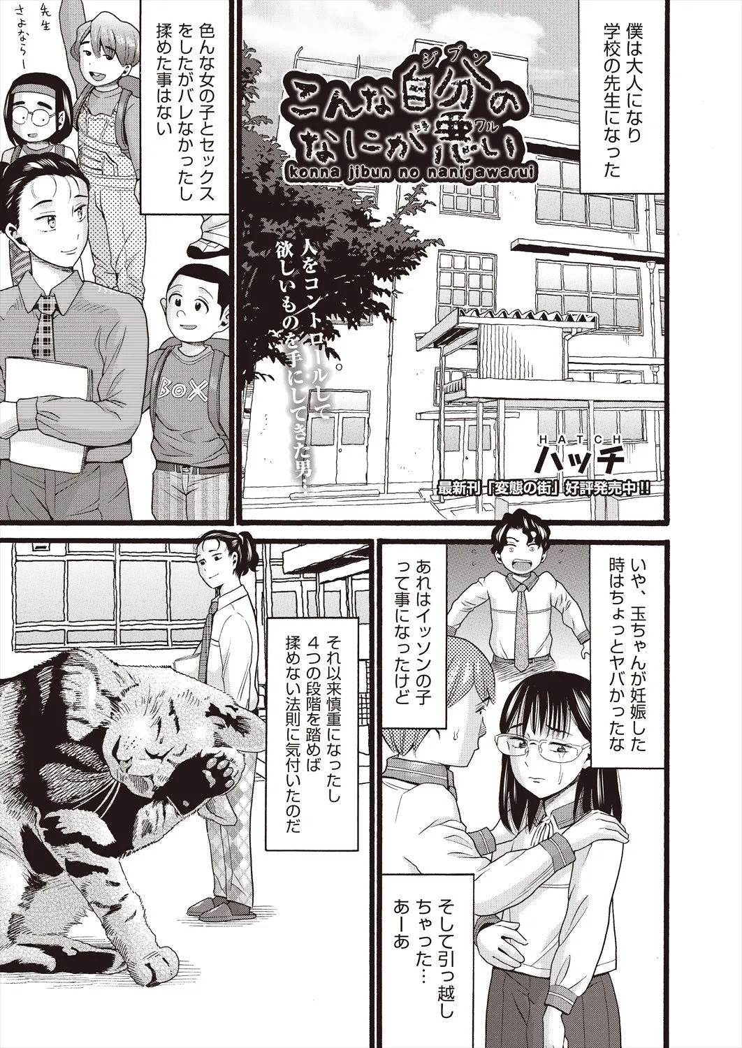 Page 264