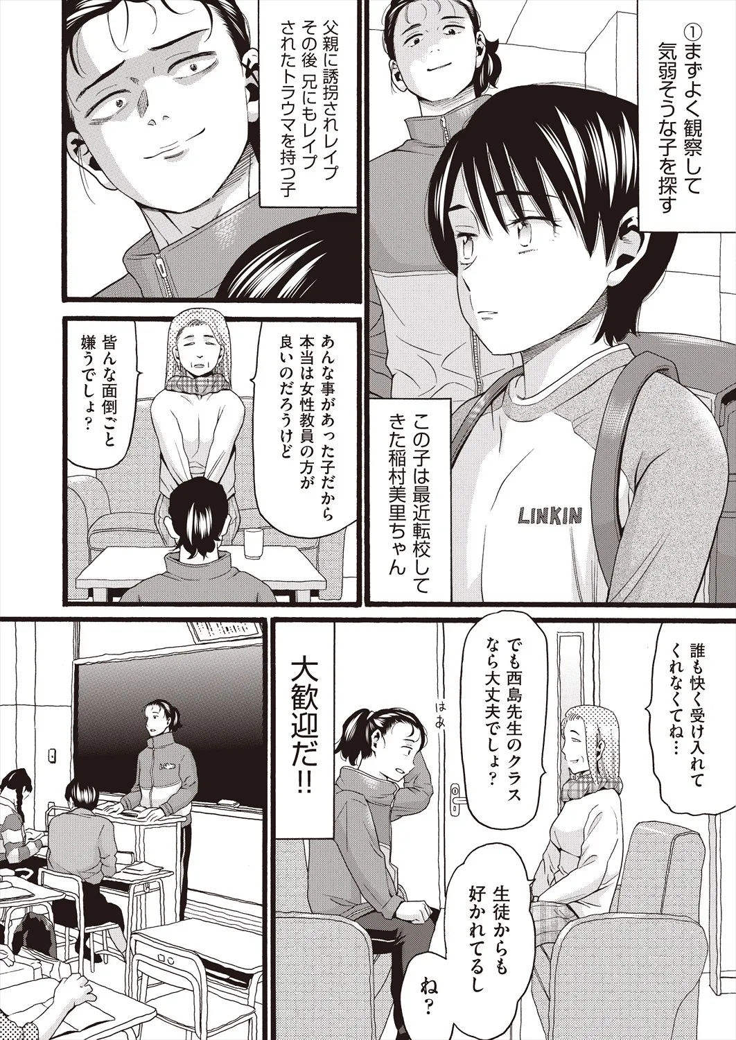Page 265