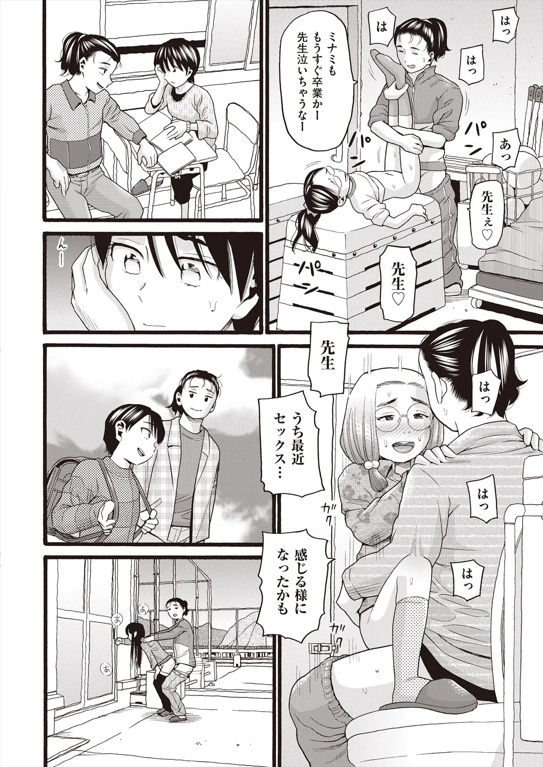 Page 271