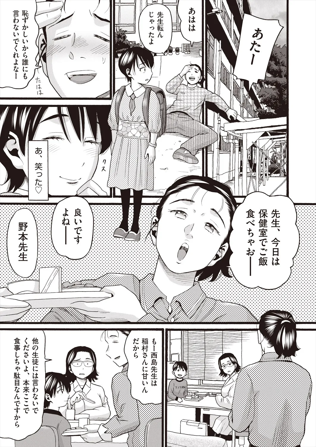 Page 272