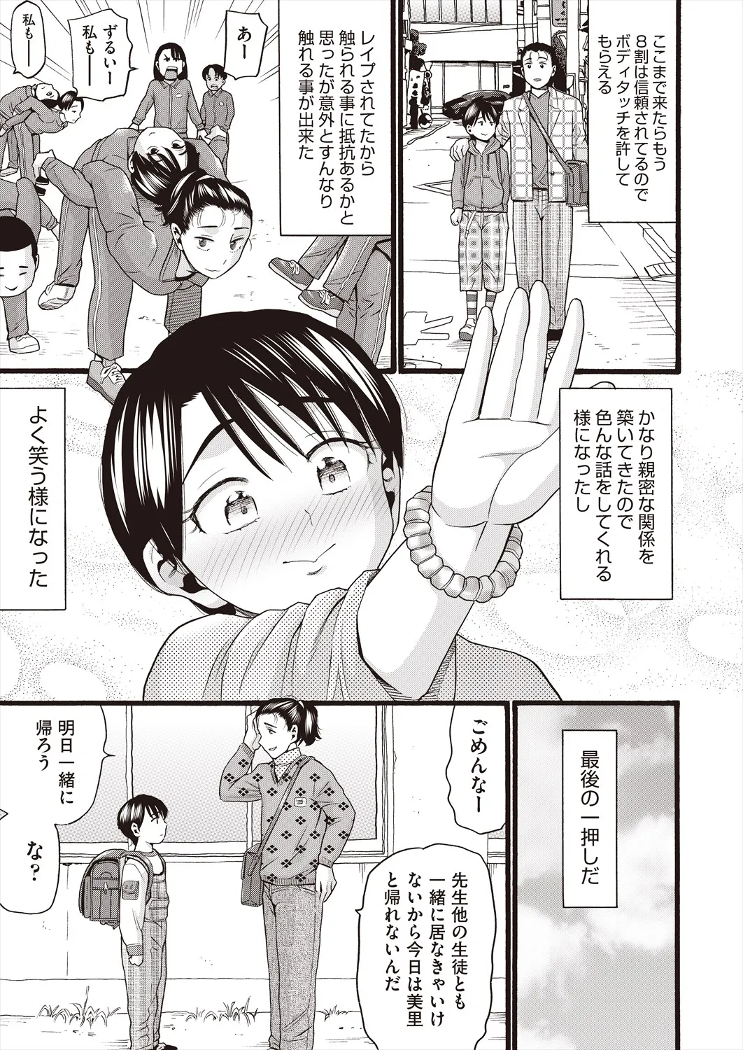 Page 274