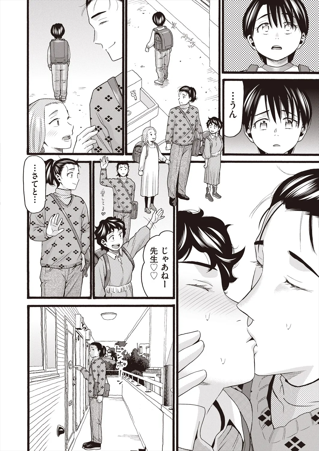 Page 275